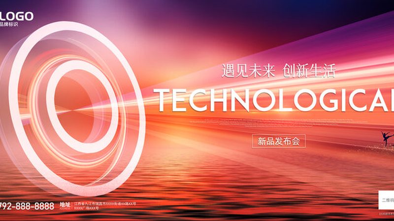 Kubernetes：容器编排的基石与入门指南